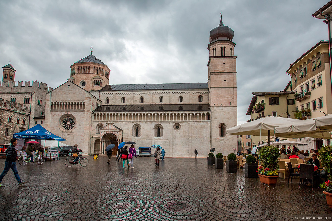 Trento